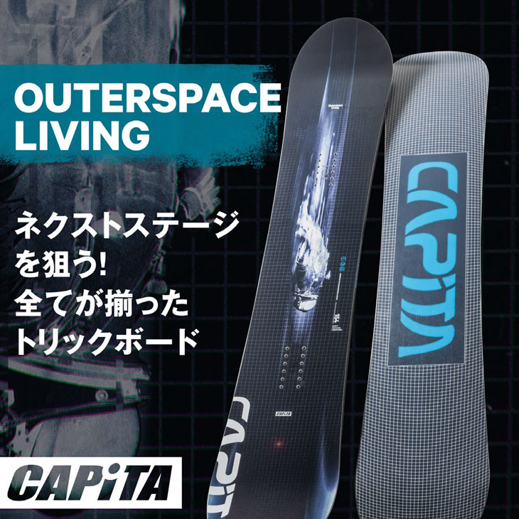 011 ARTISTIC（ゼロワンワンアーティスティック） 23-24 CAPiTA