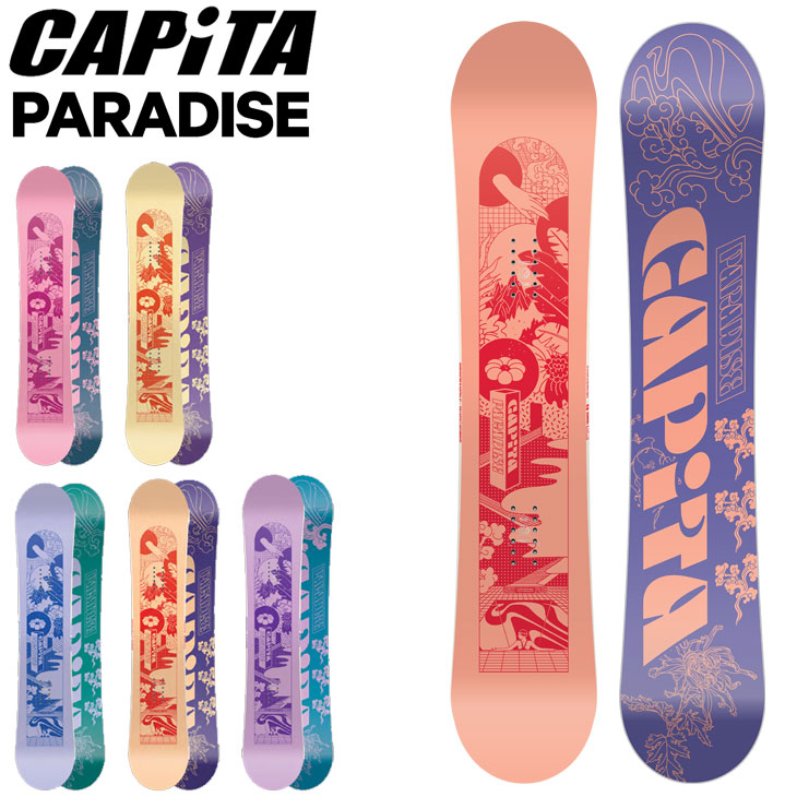 最短出荷 Capita キャピタparadise パラダイス www.seoreport.pro