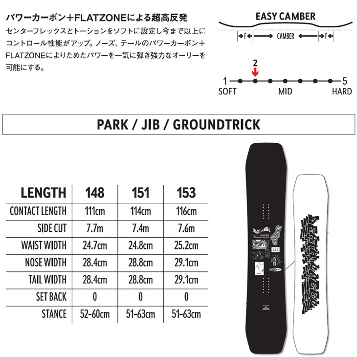 モス（MOSS） 23-24 DEATH LABEL デスレーベル BLACKBOX ブラック
