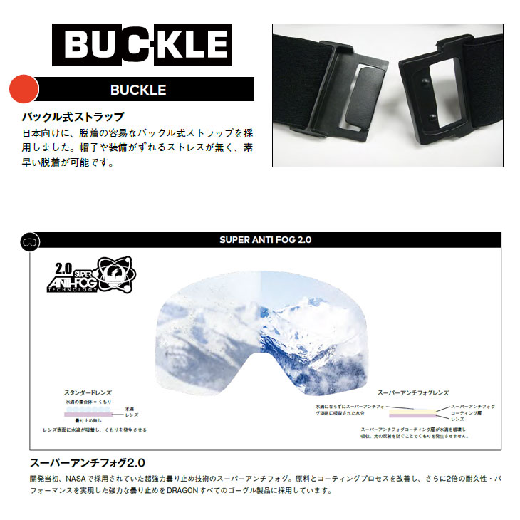 ドラゴン（DRAGON） 23-24 DRAGON スノー ゴーグル PXV ピーエックス