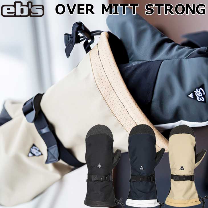 23-24 ebs エビス スノーボード グローブ OVER MITT STRONG