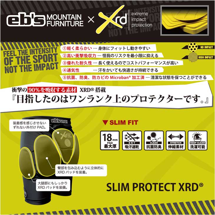 eb's 23-24 ebs エビス スノーボード プロテクター SLIM PROTECT