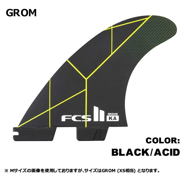 ネジプレゼント】FCS2 エフシーエス ツー サーフボード フィン 3本