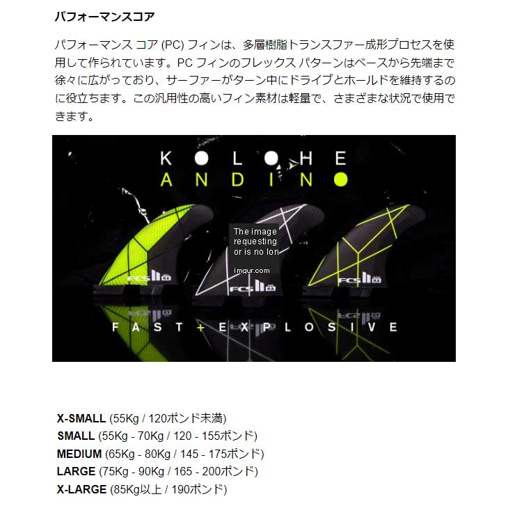 た*ん様 FCS II KA サーフボードフィン 3枚セット た*ん様 FCS II KA サーフボードフィン 3枚セット Amazon | UPSURF