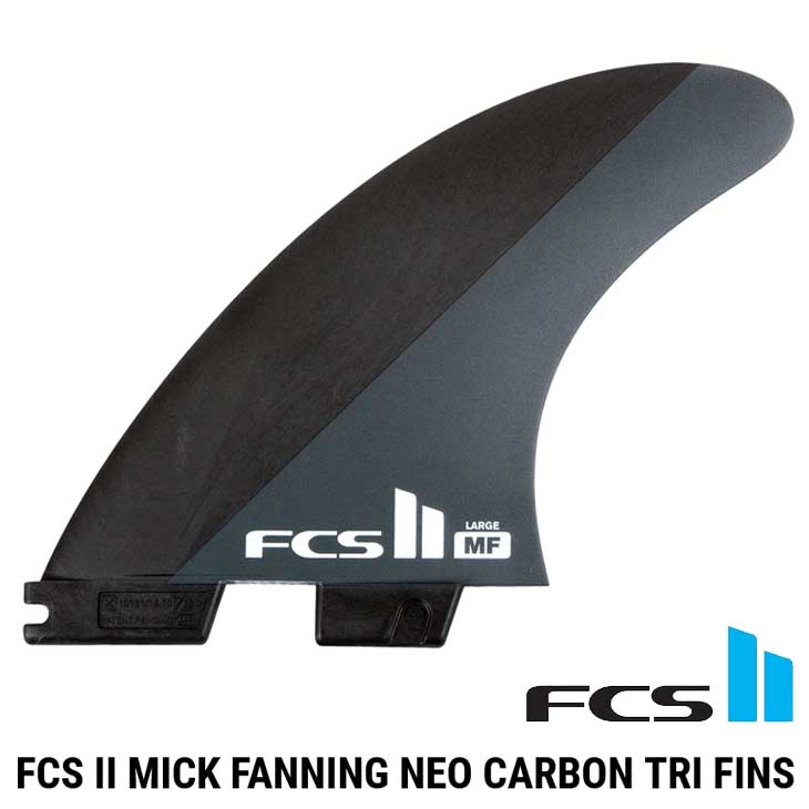 ネジプレゼント】FCS2 エフシーエス ツー サーフボード フィン 3本