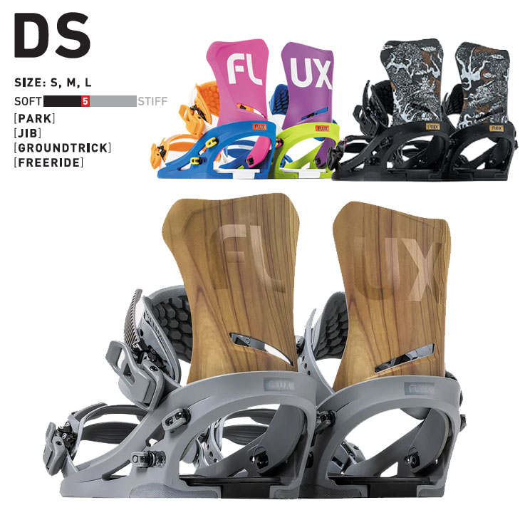 FLUX BINDINGS DS Sサイズ フラックス ビンディング-