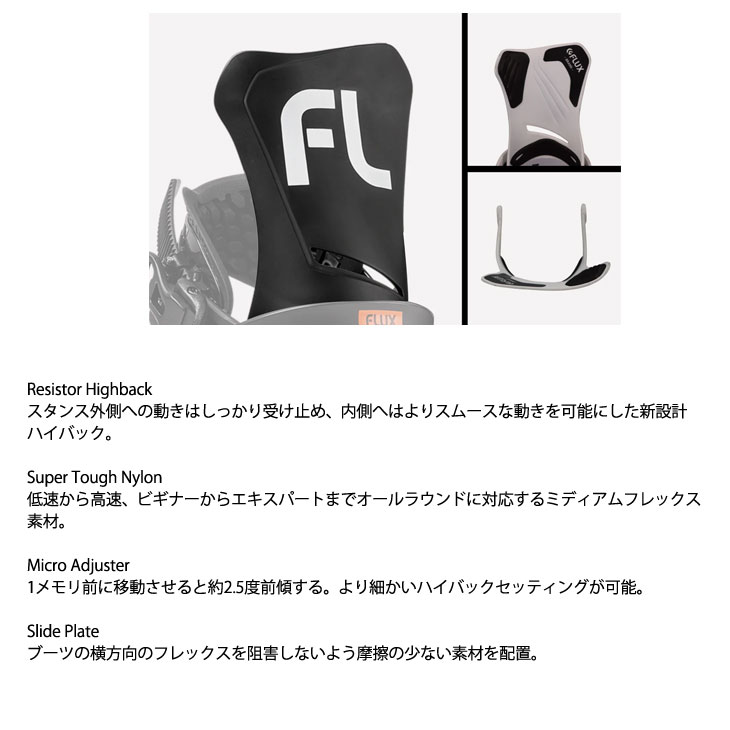 【ｋｈ】FLUX DS 23-24 Mサイズ　スノーボードビンディング 8376712_l.jpg