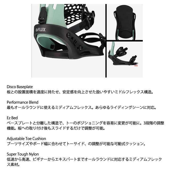 FLUXBINDING EM Mサイズ　スノーボード Flux EM Snowboard Bindings | evo