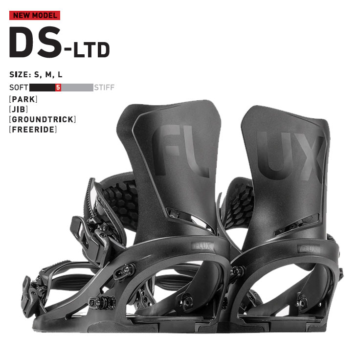 FLUX BINDINGS 23-24 フラックス DS-LTD ディーエス リミテッド