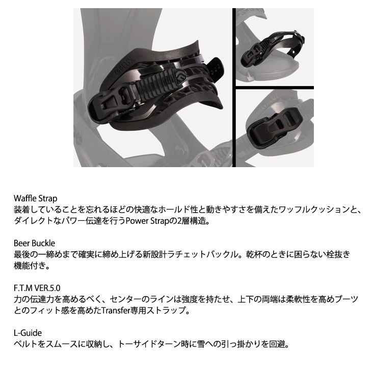FLUX BINDINGS（フラックスバインディング） 23-24 FLUX フラックス DS
