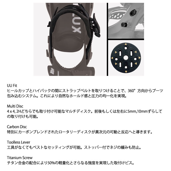 FLUX BINDINGS（フラックスバインディング） 23-24 FLUX フラックス GT