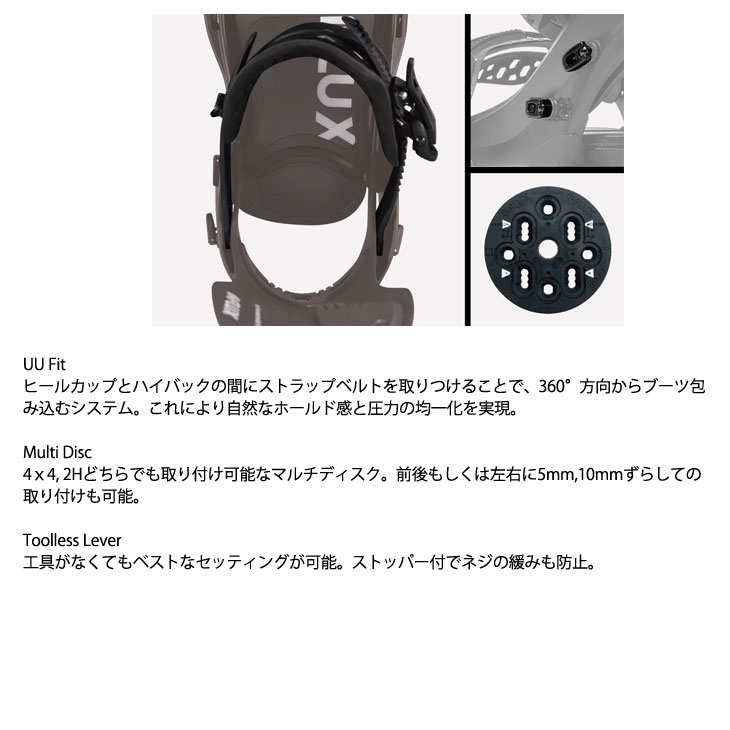 FLUX BINDINGS（フラックスバインディング） 23-24 FLUX フラックス SR