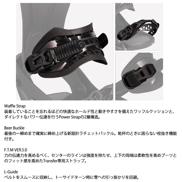 FLUX BINDINGS 23-24 フラックス XF エックスエフ スノーボード