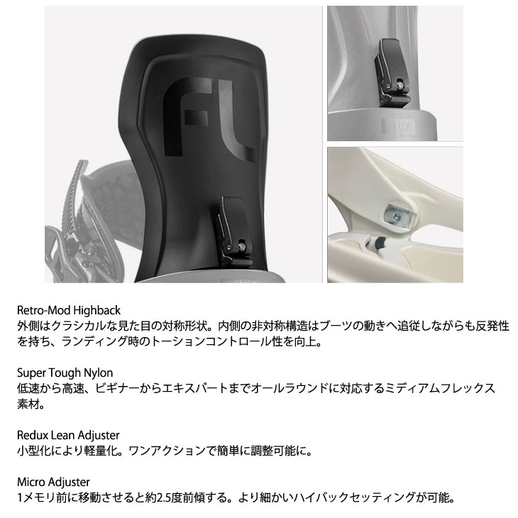 23-24FLUX XF スノーボードビンディング M ホワイト FLUX BINDINGS 2023-2024 FLUX/XF/フラックス/エックスエフ/M
