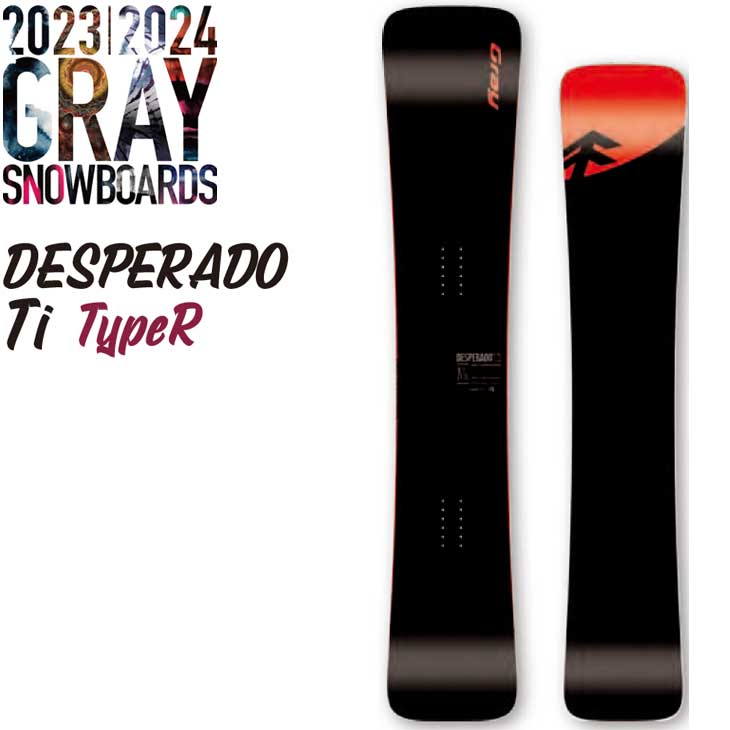 2024年新作 gray まいちゃん ビンディング、カバー付き TI desperado 