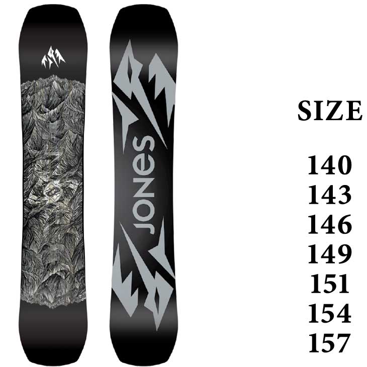 JONES SNOWBOARDS（ジョーンズ スノーボード） 23-24 JONES ジョーンズ