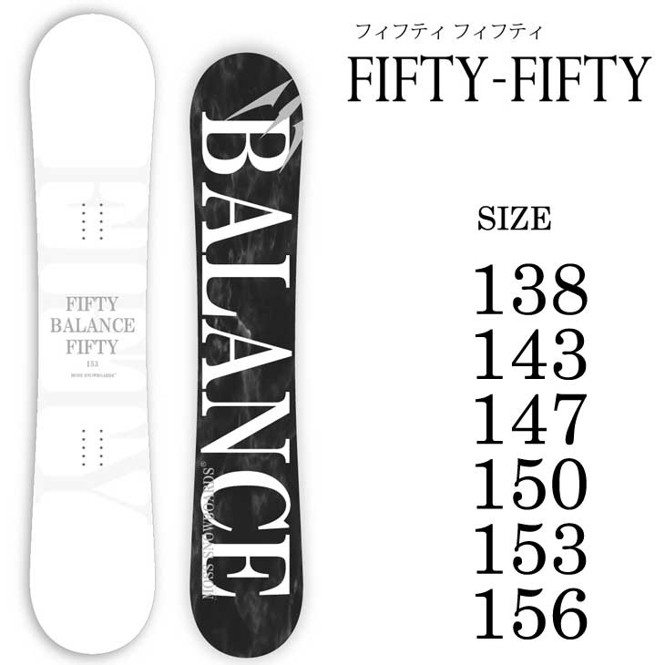 23-24 MOSS SNOWBOARDS モス スノーボード FIFTY-FIFTY フィフティ