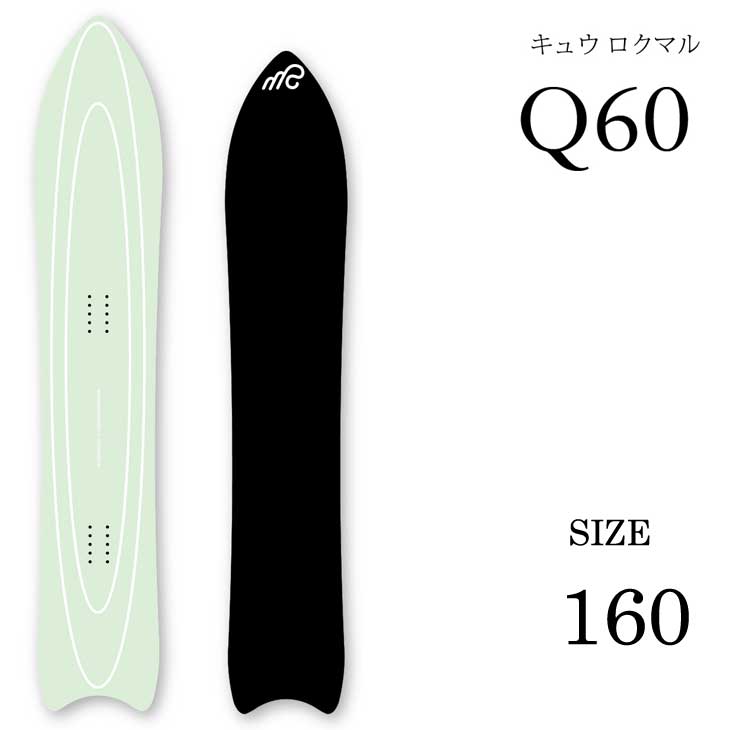 モス スノーボード Q60 モス 23-24 MOSS SNOWBOARDS スノーボード Q60 キュウ ロクマル