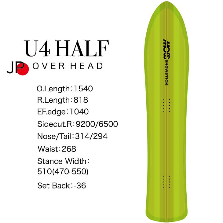 モス（MOSS） 23-24 MOSS SNOWSTICK スノースティック スノーボード U4