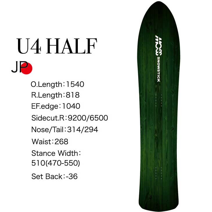 モス（MOSS） 23-24 MOSS SNOWSTICK スノースティック スノーボード U4