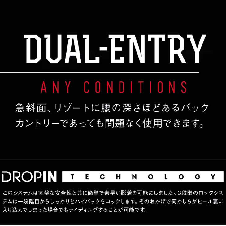NIDECKER 23-24 ナイデッカー ビンディング DROPINシステム