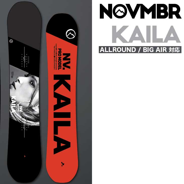 スノーボード NOVEMBER KAILA 19-20 154 wp-