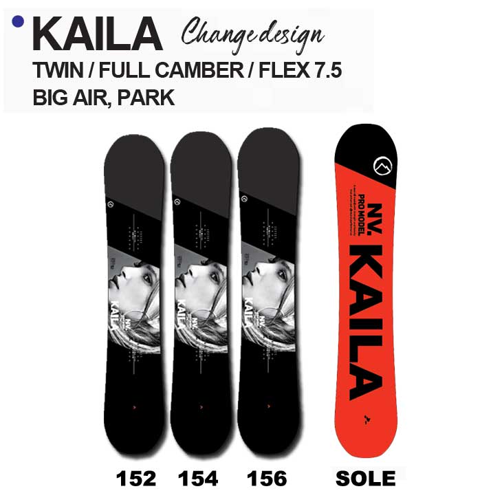スノーボード NOVEMBER KAILA 19-20 154 スノーボード NOVEMBER ノベンバー KAILA カイラ 154cm
