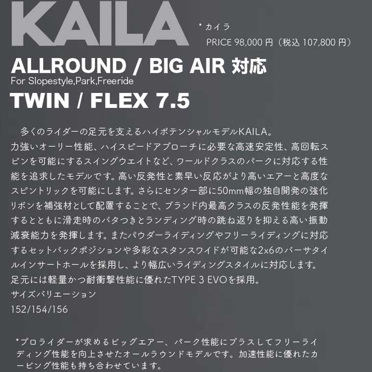 NOVEMBER（ノベンバー） 23-24 NOVEMBER スノーボード KAILA カイラ
