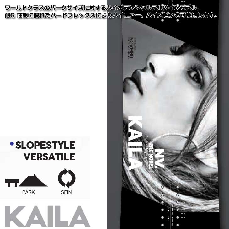 NOVEMBER（ノベンバー） 23-24 NOVEMBER スノーボード KAILA カイラ