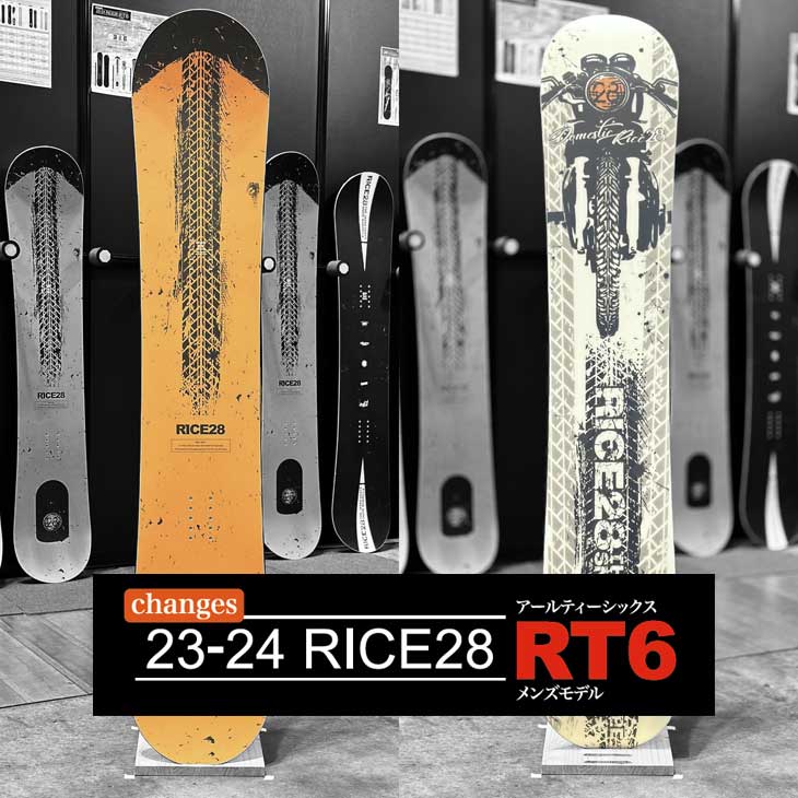 23-24 RICE28 ライス28 RT6 アールティー シックス グラトリ スノーボード 板  ship1【返品種別OUTLET】【返品種別OUTLET】 : 23rc01rt6 : FLEAboardshop - 通販 -  Yahoo!ショッピング