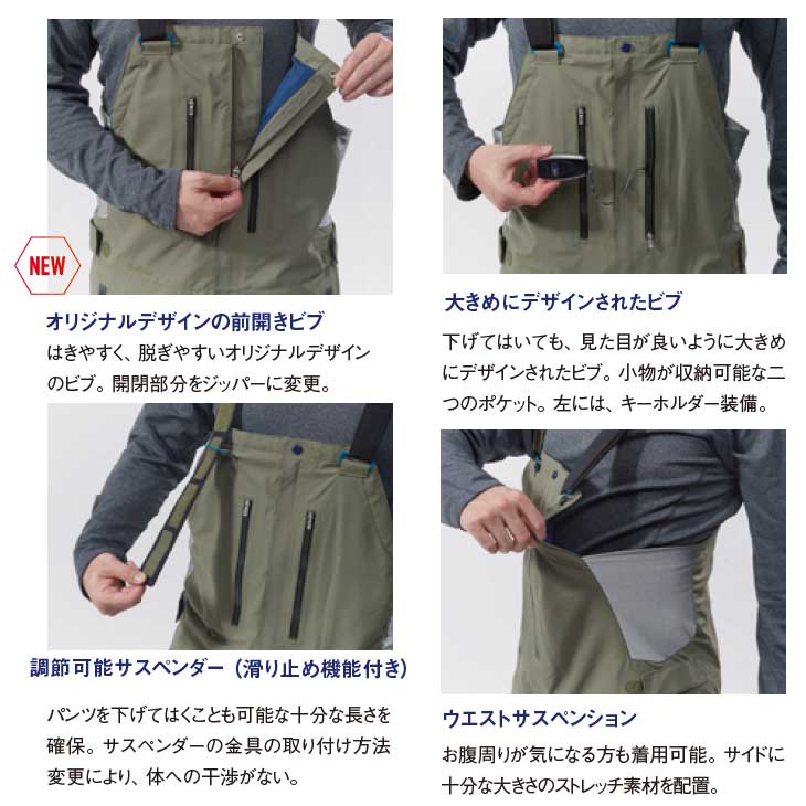 REW ウェア KAMIKAZE BIB PANTS 23-24 美品 Mサイズ 23-24 REW(アールイーダブリュー)・KAMIKAZE BIB PANTS [GORE