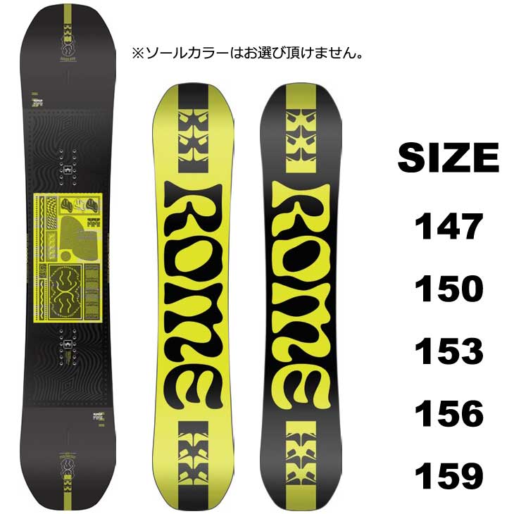 ROME SDS UN OTA 157cm スノーボード ROME SDS UN OTA 157cm スノーボード