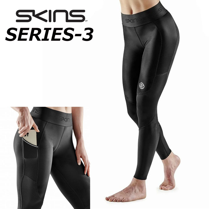 SKINS スキンズ レッグウェア スパッツ レギンス ウィメンズタイツ SKINS（スキンズ） SERIES-3 シリーズ スリー WOMENS LONG TIGHTS PKT
