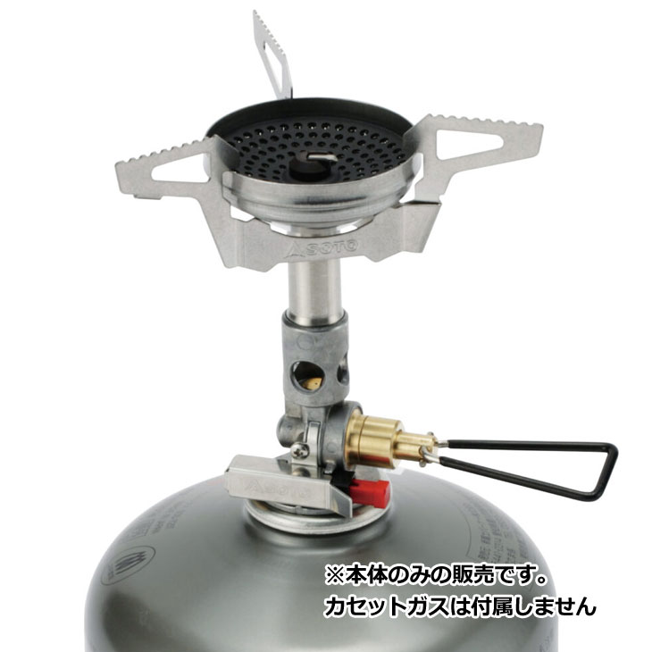 SOTO WindMaster SOD-310 シングルバーナー ソト SOTO ソトSOD-310 日本製 シングルバーナー コンパクト ストーブ
