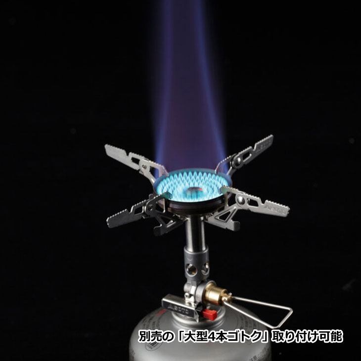 SOTO WindMaster SOD-310 シングルバーナー ソト マイクロレギュレーターストーブウインドマスター SOD-310