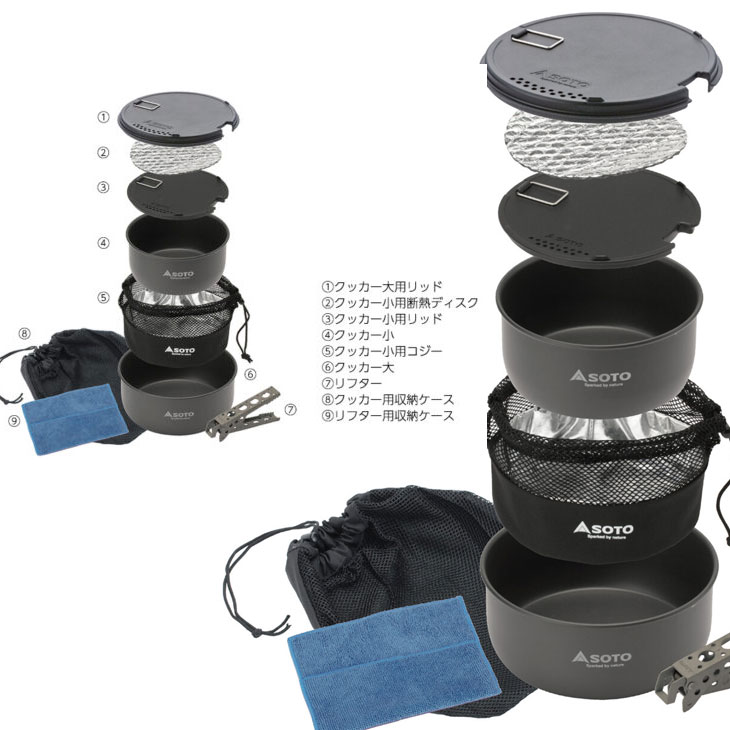 SOTO ソト クッキングツール 調理器具 ナビゲーター クックシステム