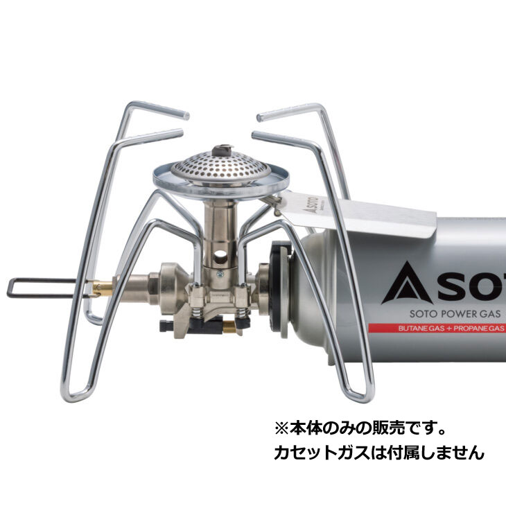 SOTO ソト コンパクト シングル バーナー ガスコンロ