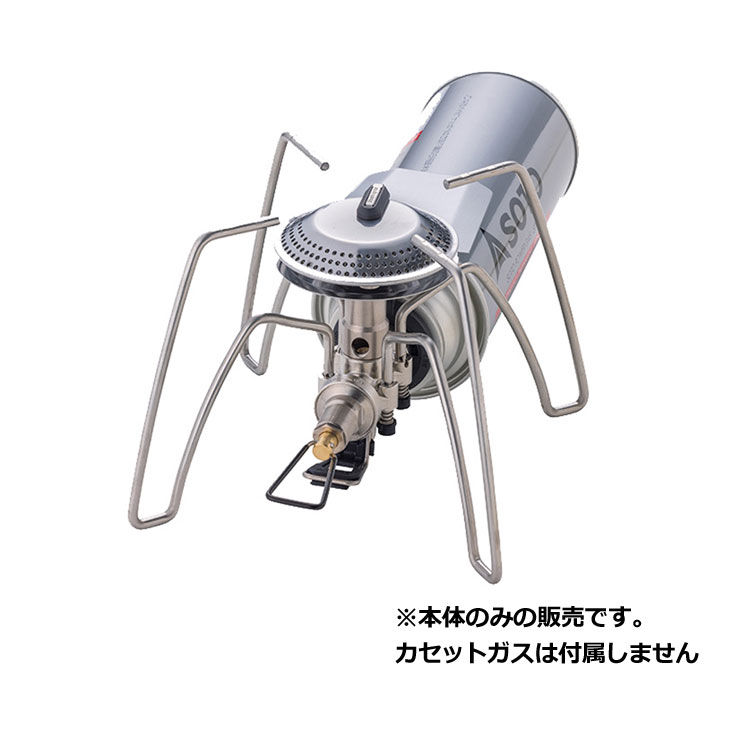 SOTO ソト コンパクト シングル バーナー ガスコンロ レギュレーター