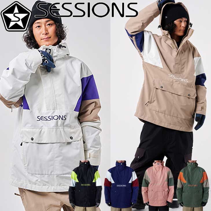 CAPiTA 23-24 SESSIONS セッションズ ウェアー CHAOS PULLOVER JACKET