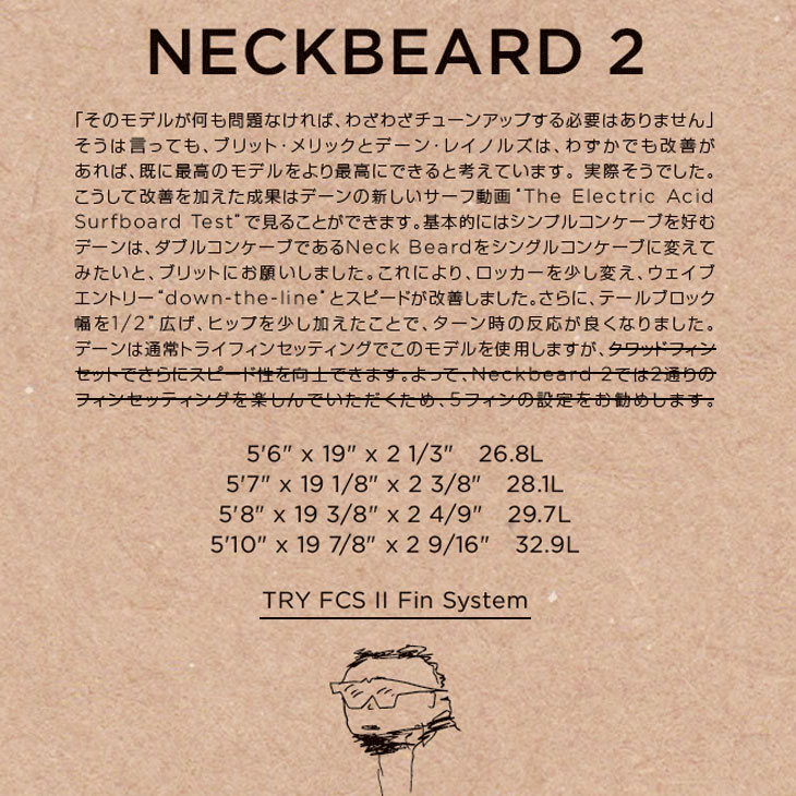アルメリック 2023年製 ネックベアード2 NECKBEARD 2 Channel Islands