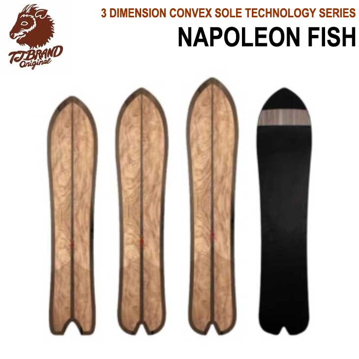 TJ BRAND NAPOLEON FISH ナポレオンフィッシュ TJ BRAND 2023モデル NAPOLEON FISH 153cm 美品