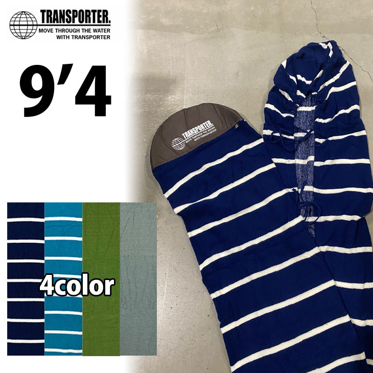 TRANSPOTER トランスポーター サーフボード ニットデッキカバー