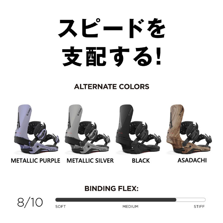 UNION BINDING 23-24 UNION ユニオン ビンディング バインディング
