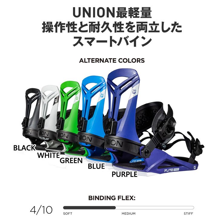 23-24 UNION ユニオン ビンディング バインディング スノーボード