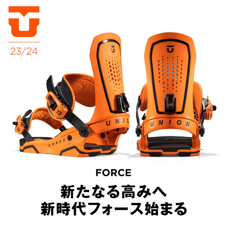 【最終値下げ！】UNION FORCE ビンディング 23-24モデル 楽天市場】UNION ユニオン FORCE フォース 23-24 2024