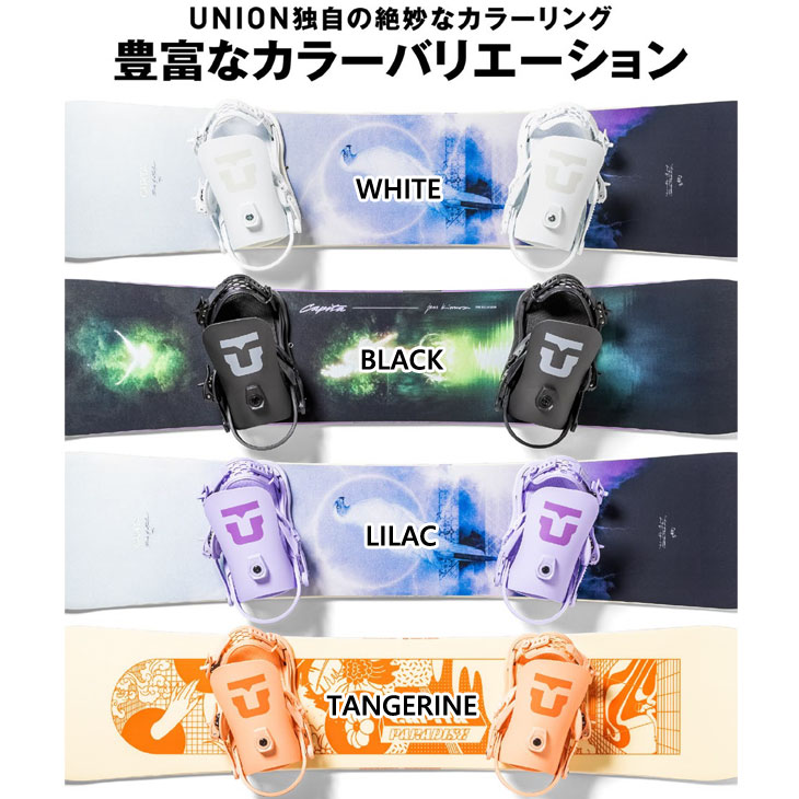 UNION BINDING 23-24 UNION ユニオン ビンディング バインディング