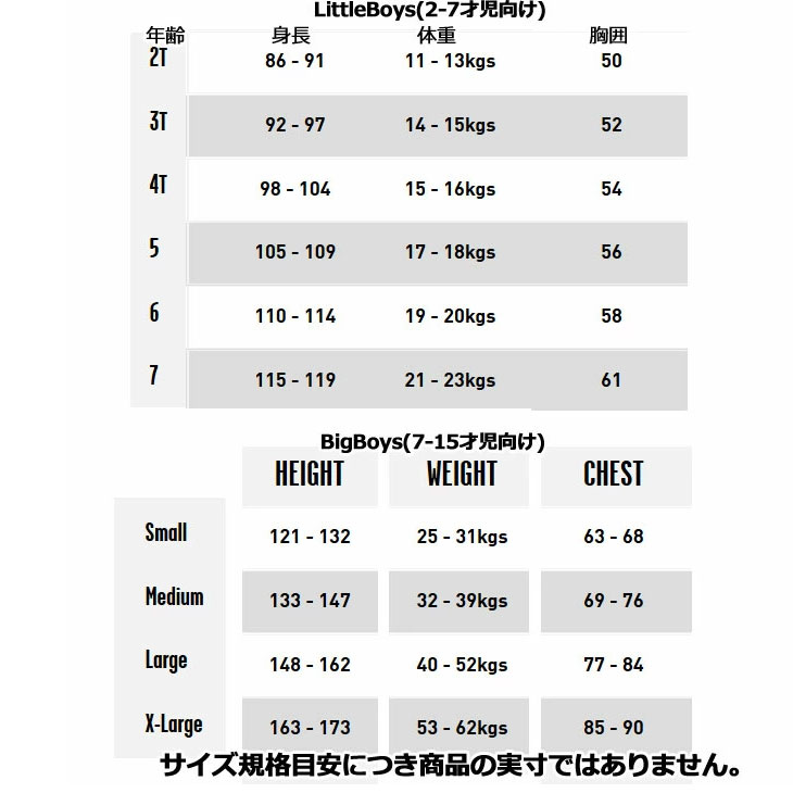 VOLCOM ボルコム 長袖スプリング　キッズサイズ　16　メンズ　ＸＸＳ fleaboardshop_21vfa57kc3632104