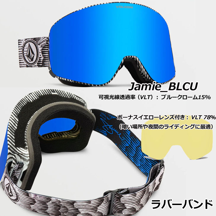VOLCOM（ボルコム） 23-24 スノボ ゴーグル SNOW Odyssey Goggle