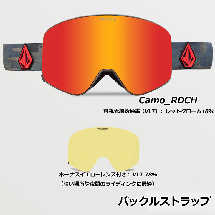 VOLCOM 23-24 ボルコム スノボ ゴーグル SNOW Odyssey Goggle