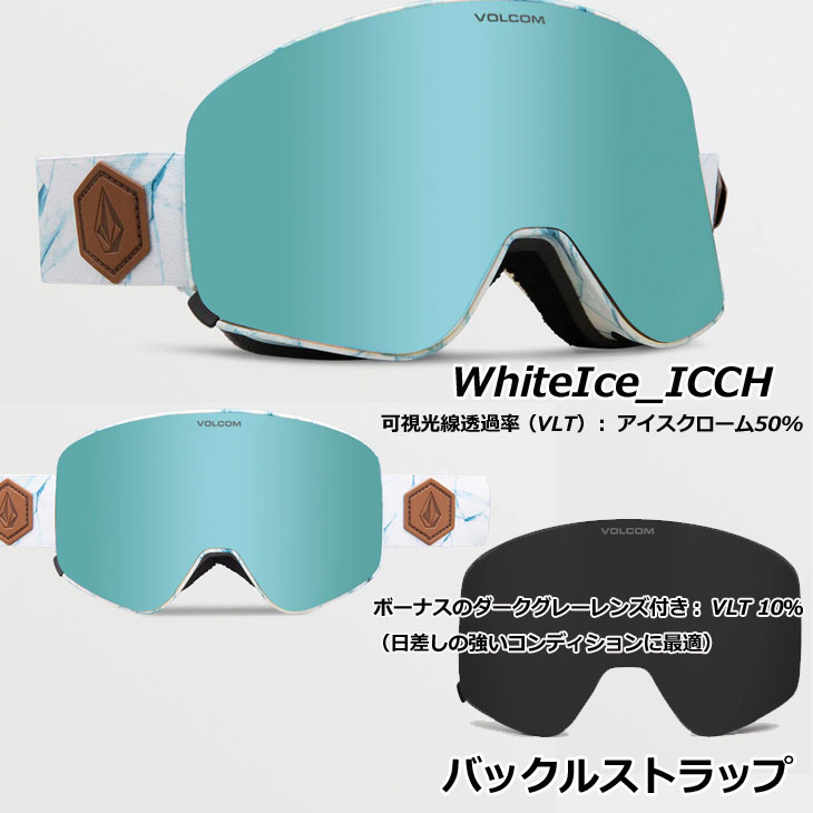 VOLCOM スノーゴーグル ODYSSEY Volcom Odyssey Goggles with Bonus Lens 2025 | Boyne Country